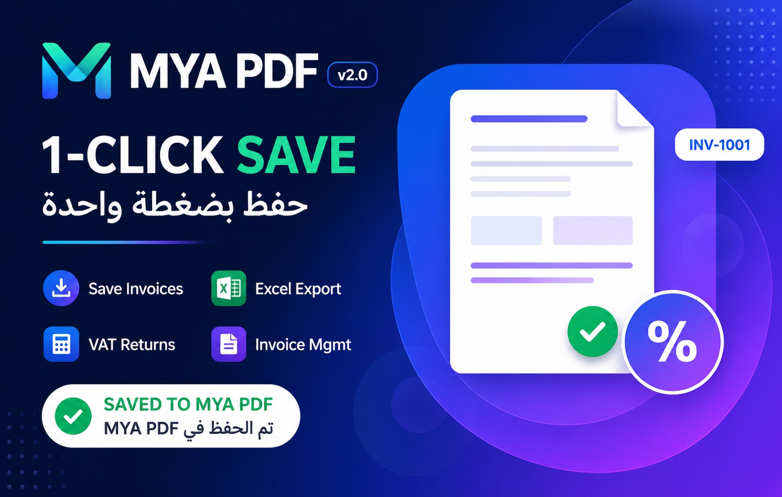 MYA PDF
